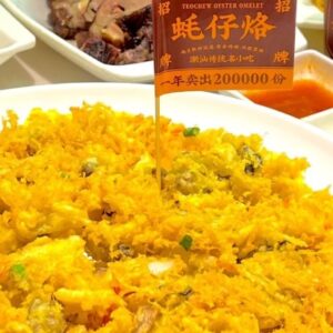 Chaoxiang Sihai: The "Leading Goat" of Teochew Delicacies